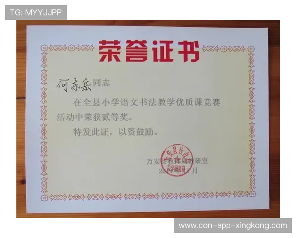 国际游泳教练推广技术细节分解与数据反馈教学法，2021年游泳教练培训
